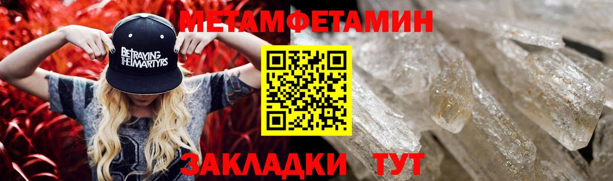 АМФЕТАМИН Розовый Кириши