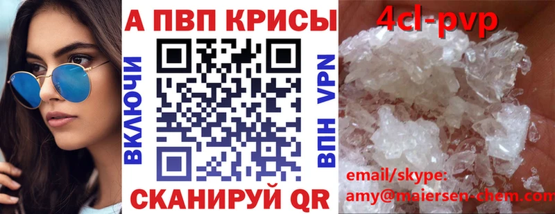 A PVP СК  где купить наркотик  Кириши 