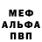 МДМА кристаллы Sean Blank