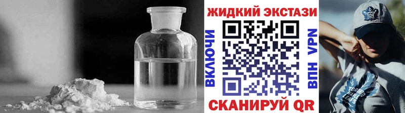 где купить наркоту  Кириши  БУТИРАТ бутандиол 