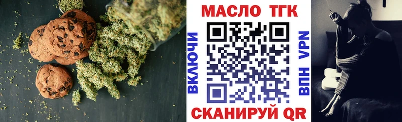 Cannafood марихуана  Кириши 
