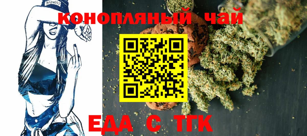 Кириши  Canna-Cookies конопля  Вход с VPN 