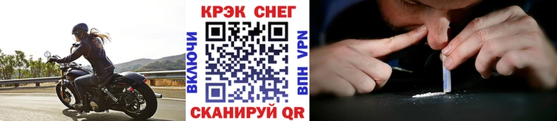 купить наркотик Кириши КОКАИН 98%