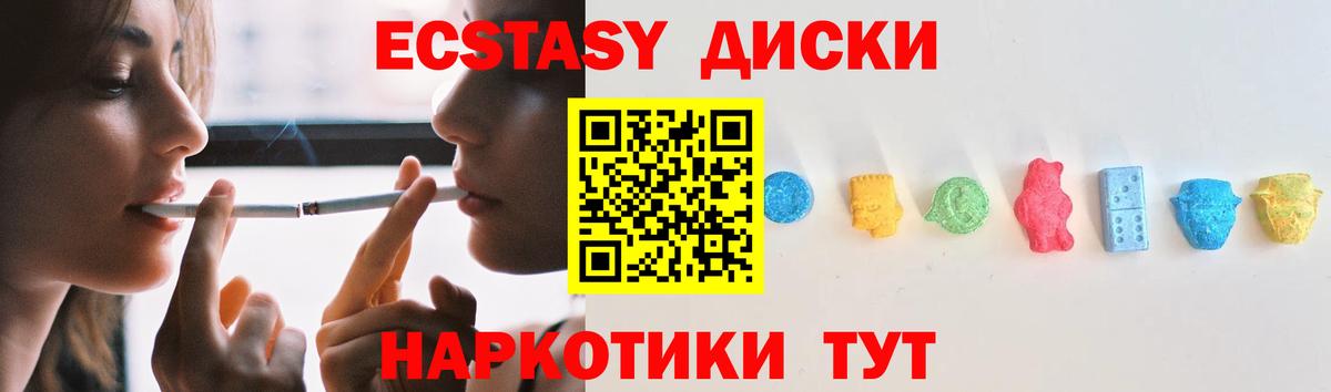 Кириши  ЭКСТАЗИ 280 MDMA  Вход с VPN  Ecstasy 99% 