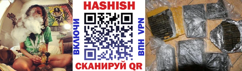 Гашиш убойный  маркетплейс наркотические препараты  Кириши  купить закладку 