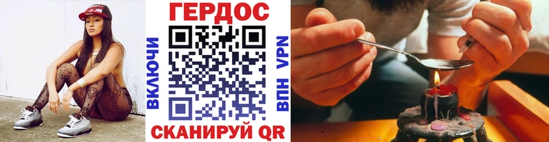 ГЕРОИН белый  Кириши 