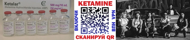blacksprut как войти  как найти закладки  Кириши  Кетамин VHQ 