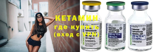 альфа пвп VHQ Алексеевка