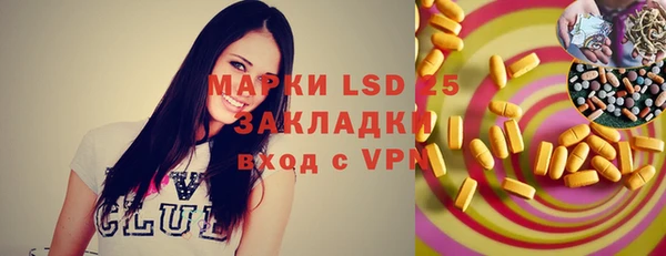 альфа пвп VHQ Алексеевка