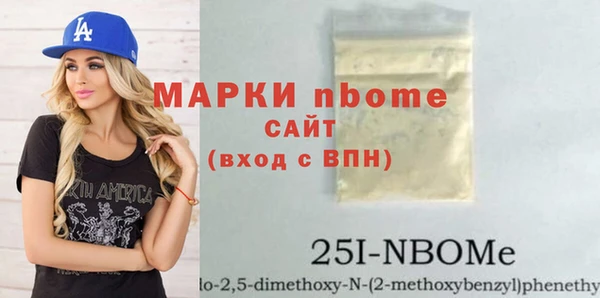 альфа пвп VHQ Алексеевка