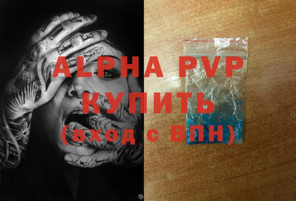 apvp Алексин