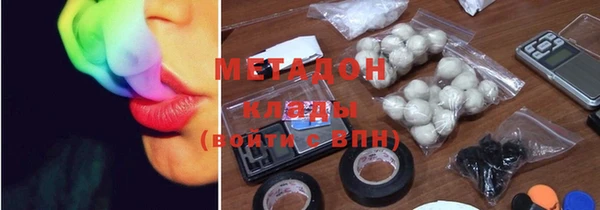 альфа пвп VHQ Алексеевка
