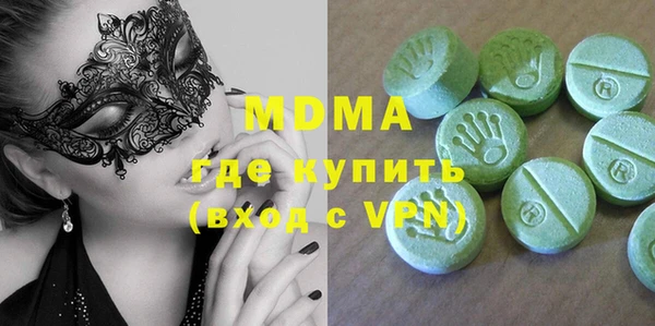 альфа пвп VHQ Алексеевка