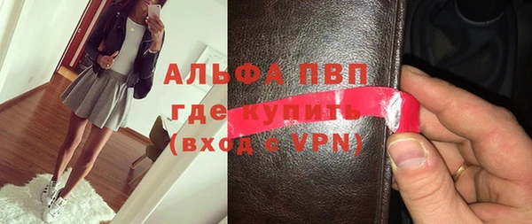 apvp Алексин