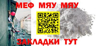 альфа пвп VHQ Гусев