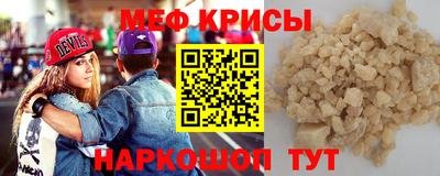 альфа пвп VHQ Гусев