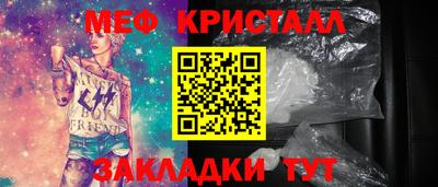 альфа пвп VHQ Гусев