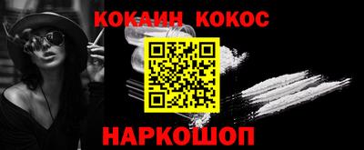 альфа пвп VHQ Гусев