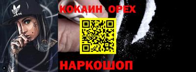 альфа пвп VHQ Гусев