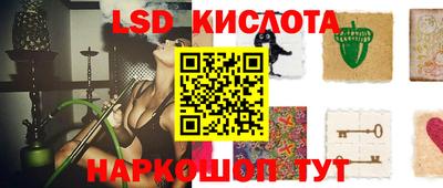 альфа пвп VHQ Гусев