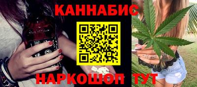 альфа пвп VHQ Гусев