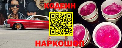 не бодяженный Гусиноозёрск