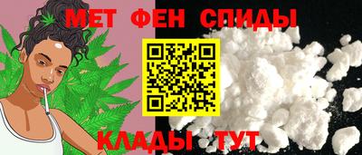 альфа пвп VHQ Гусев