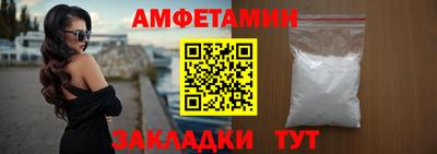 альфа пвп VHQ Гусев