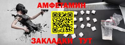 альфа пвп VHQ Гусев