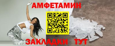 альфа пвп VHQ Гусев