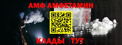 альфа пвп VHQ Гусев