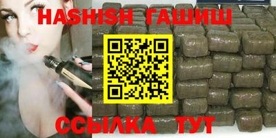 альфа пвп VHQ Гусев