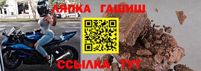 альфа пвп VHQ Гусев