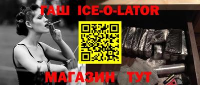 альфа пвп VHQ Гусев