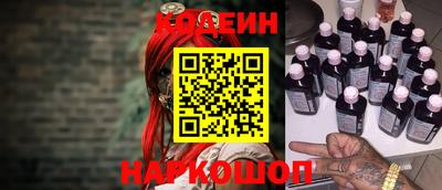 альфа пвп VHQ Гусев