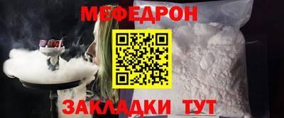 мяу мяу мука Гусь-Хрустальный