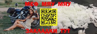 не бодяженный Гусиноозёрск