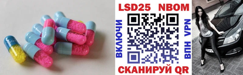 купить   Кириши  Лсд 25 экстази ecstasy 