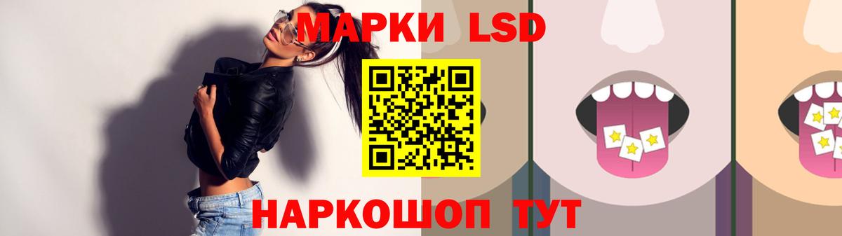 Кириши  Лсд 25 экстази кислота  Вход с VPN  LSD-25 экстази ecstasy 