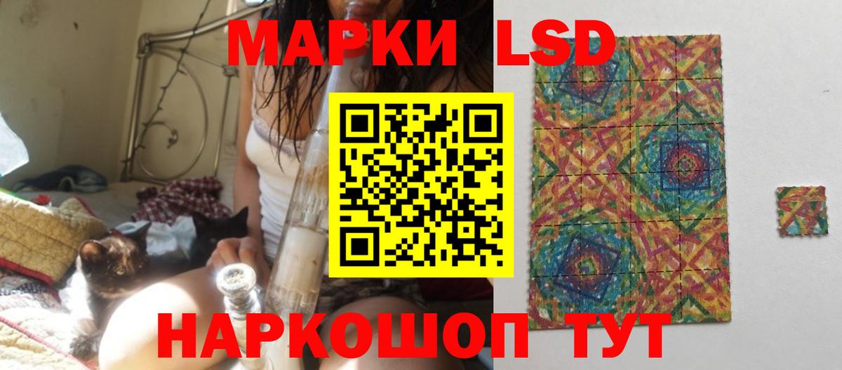 Лсд 25 экстази кислота Кириши