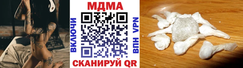 как найти закладки  Кириши  MDMA Molly 