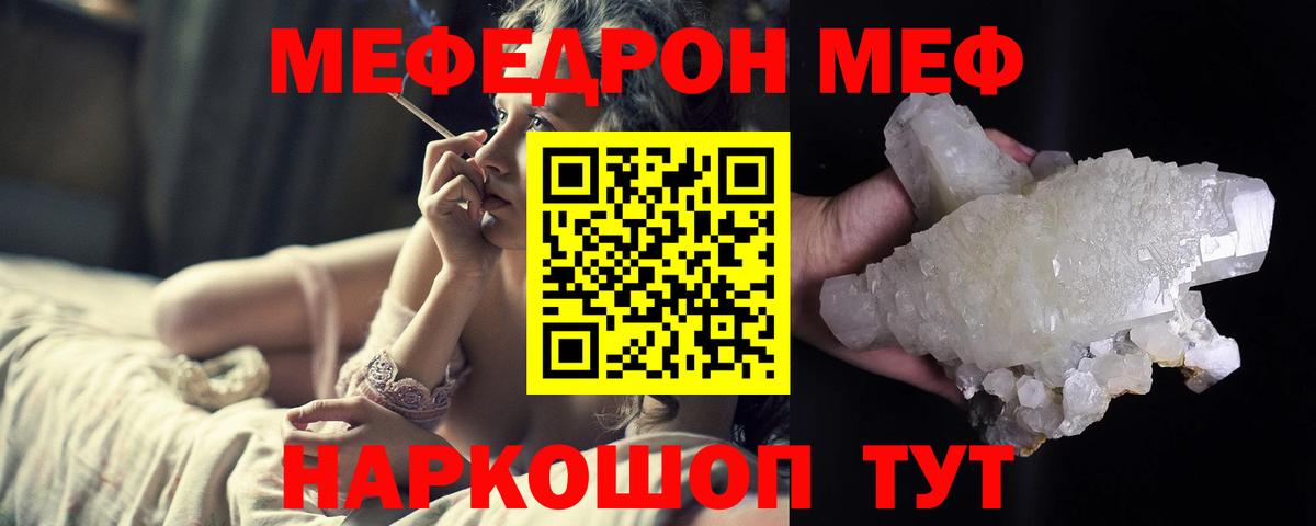 МЯУ-МЯУ  Вход с VPN  МЯУ-МЯУ  МЯУ-МЯУ мяу мяу  МЕФ VHQ  Кириши 