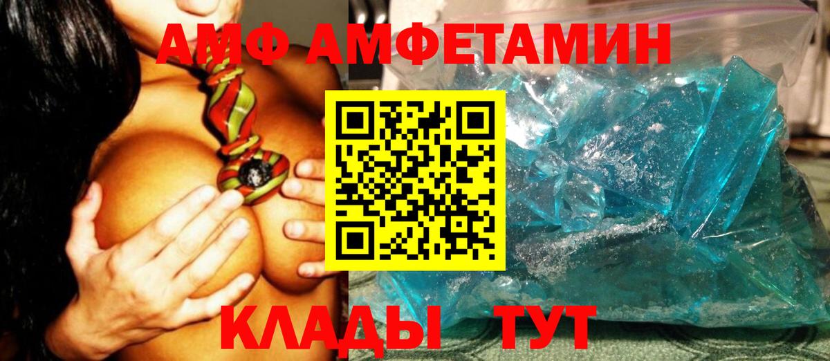 Первитин Methamphetamine Кириши