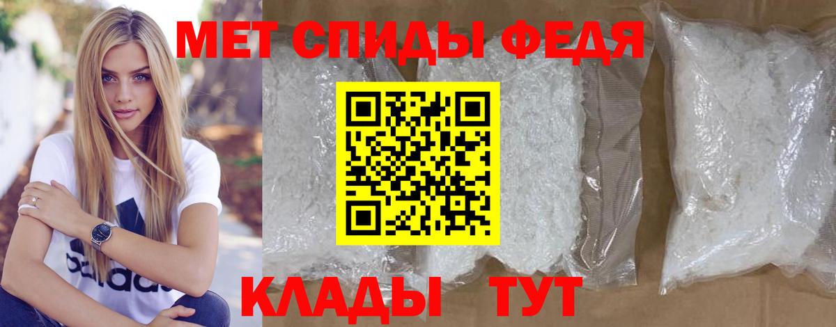 Метамфетамин Methamphetamine  Вход с VPN  Кириши  Метамфетамин Methamphetamine 
