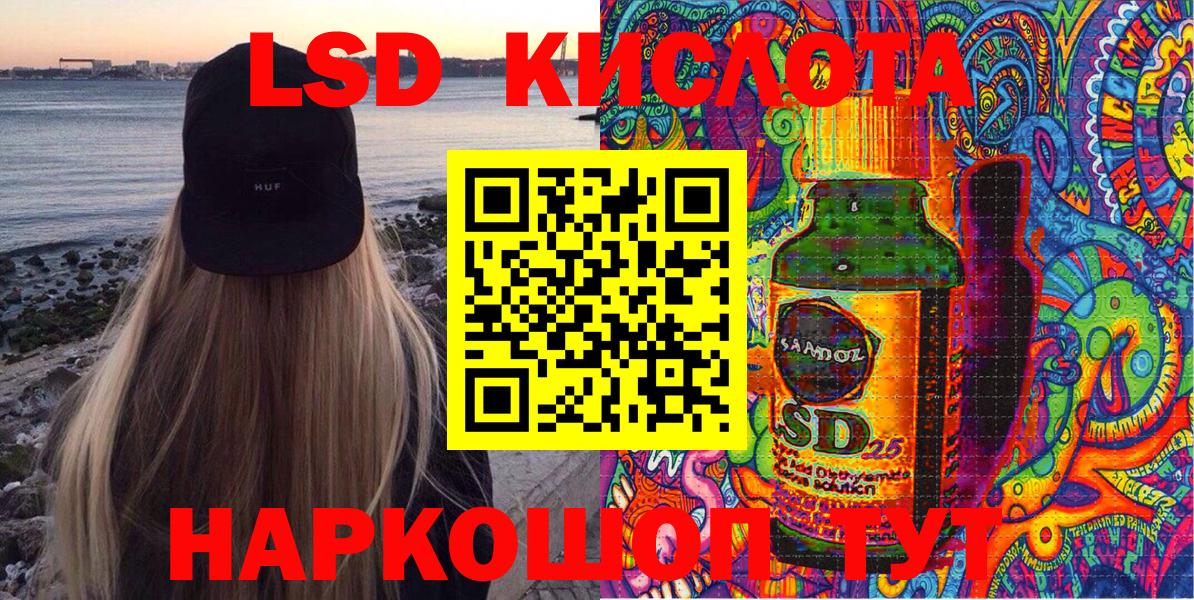 Кириши  Марки NBOMe 1500мкг  Вход с VPN  Марки NBOMe 1500мкг 