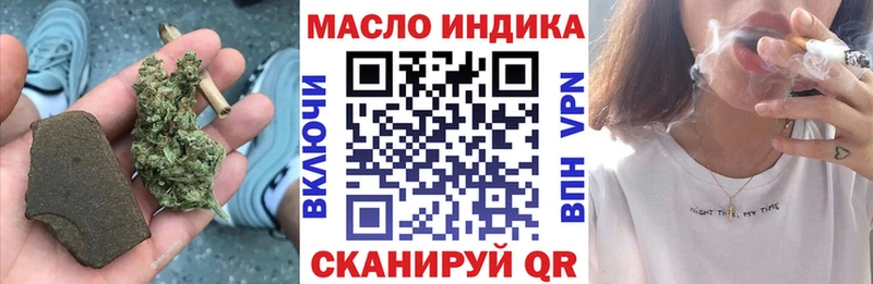 Дистиллят ТГК вейп с тгк  Кириши 