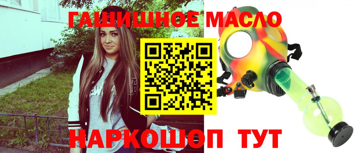 Метадон  ГАШ  Вход с VPN  Cocaine  КОКАИН  Меф кристаллы  Кириши  МАРИХУАНА 