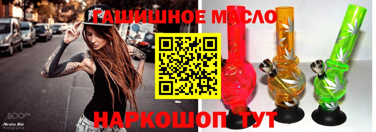 ТГК Wax Кириши