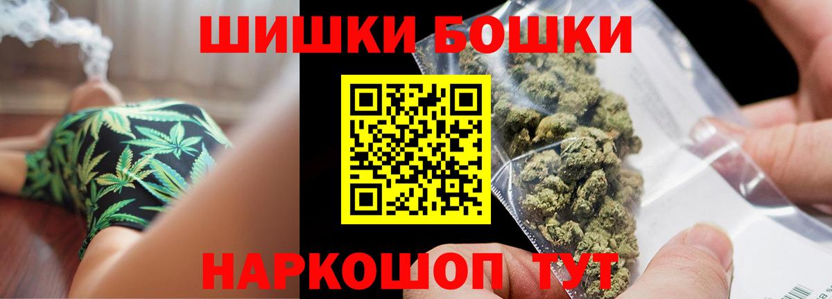 МАРИХУАНА MAZAR  Марихуана THC 21%  Канабис OG Kush  Кириши  Вход с VPN 